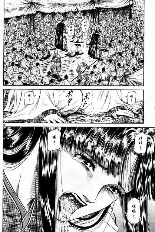 第14卷 第15页