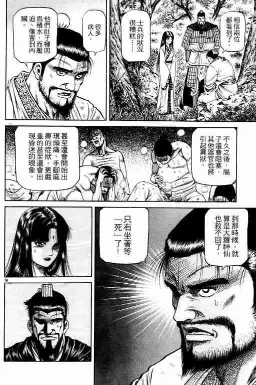 第14卷 第21页