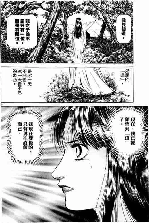 第14卷 第27页