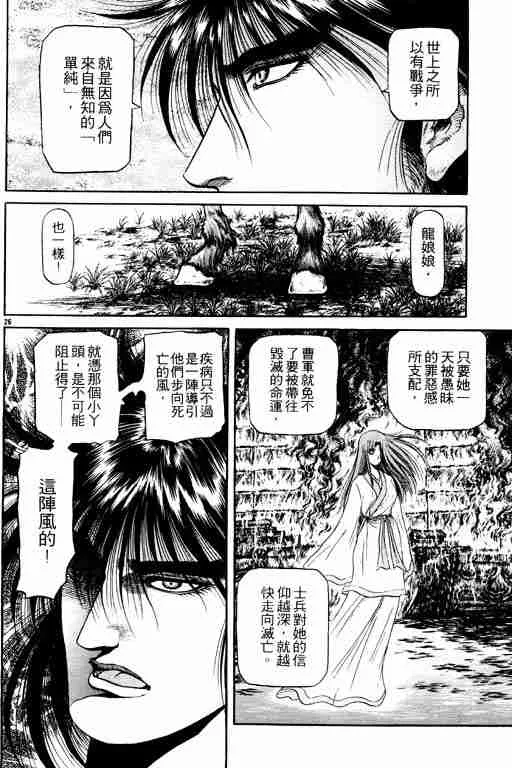 第14卷 第31页