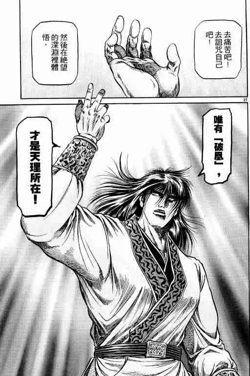 第14卷 第32页