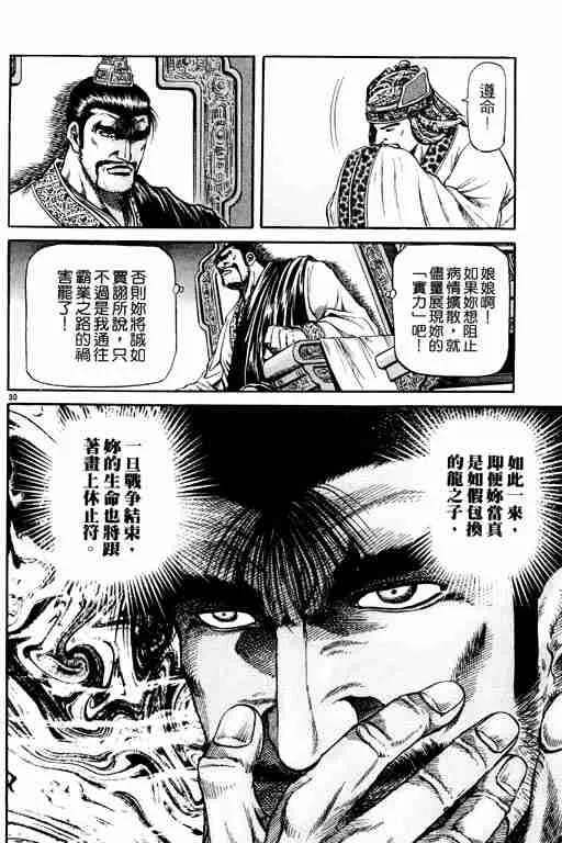 第14卷 第35页