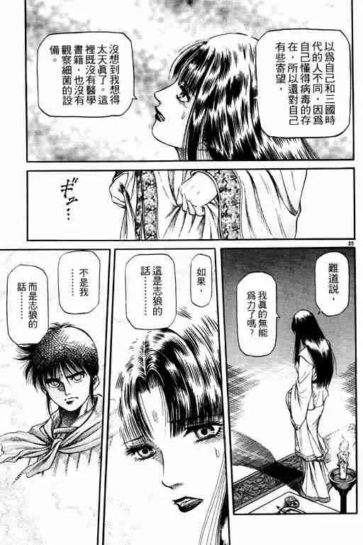 第14卷 第40页