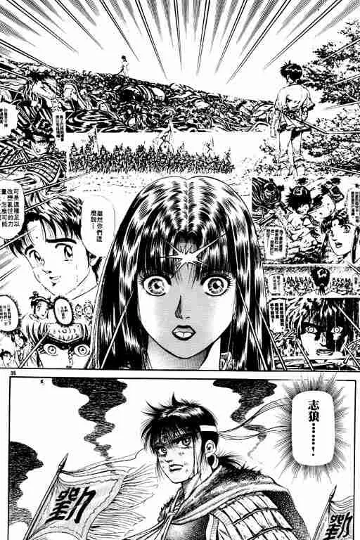 第14卷 第41页