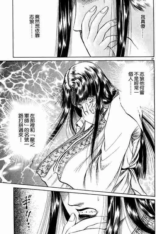 第14卷 第42页