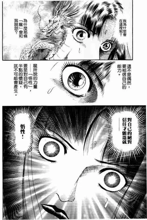 第14卷 第43页