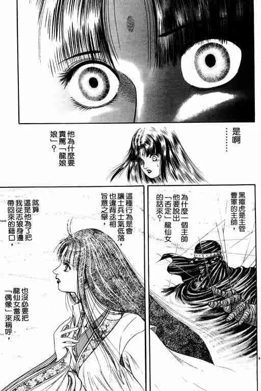 第14卷 第46页
