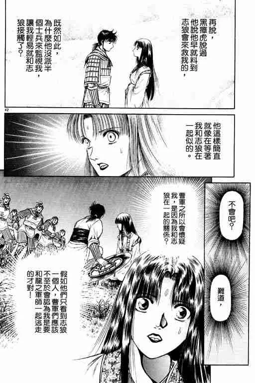 第14卷 第47页