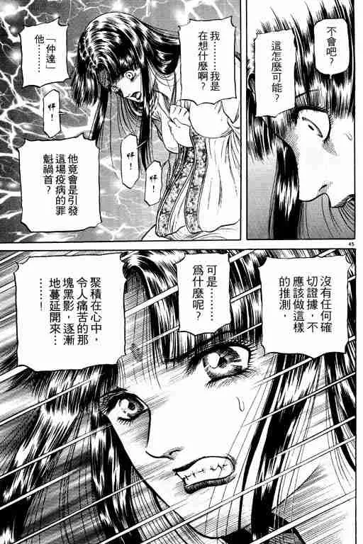 第14卷 第50页