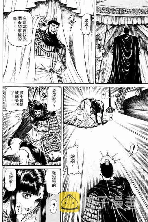 第14卷 第51页
