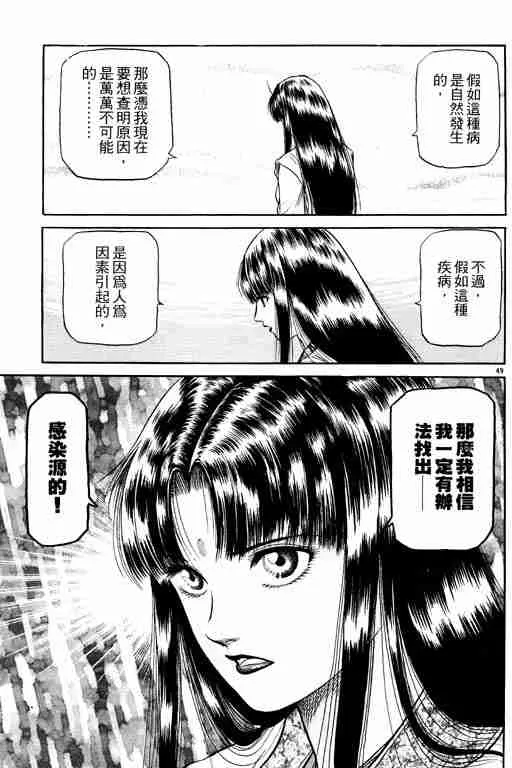 第14卷 第54页