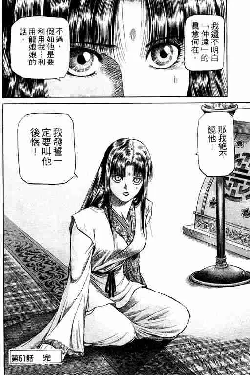 第14卷 第55页