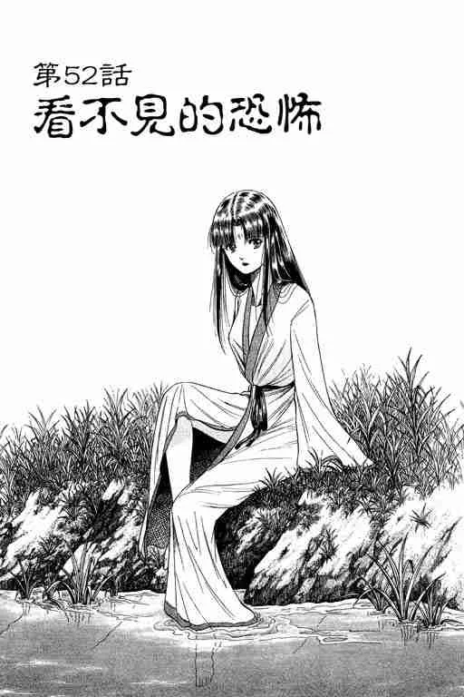 第14卷 第56页