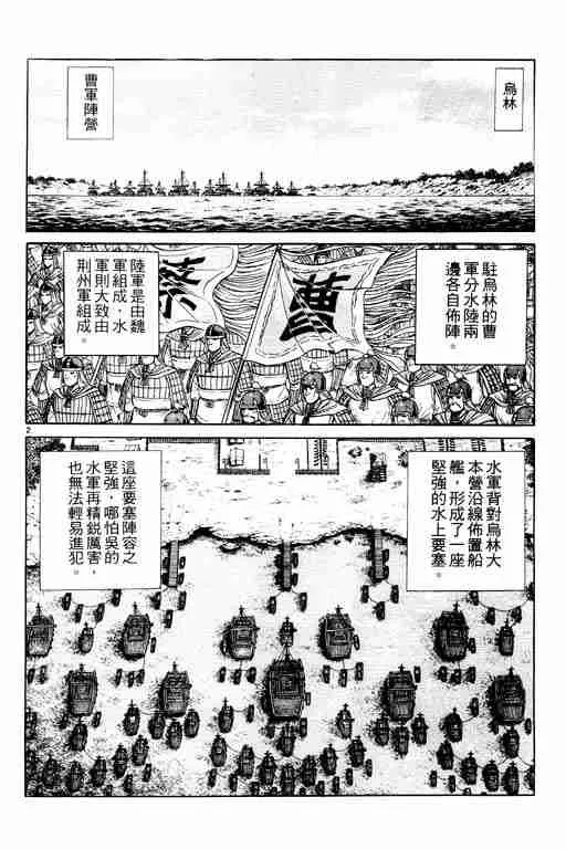 第14卷 第57页