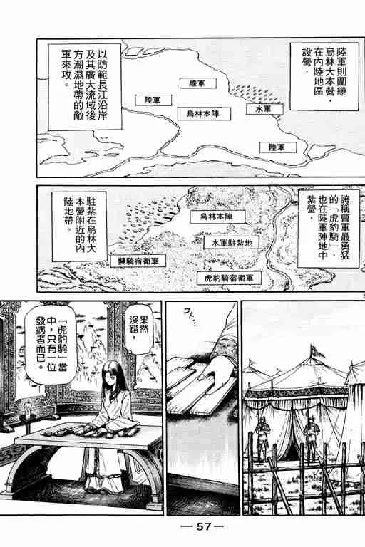 第14卷 第58页