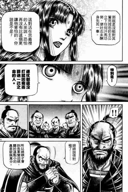 第14卷 第70页