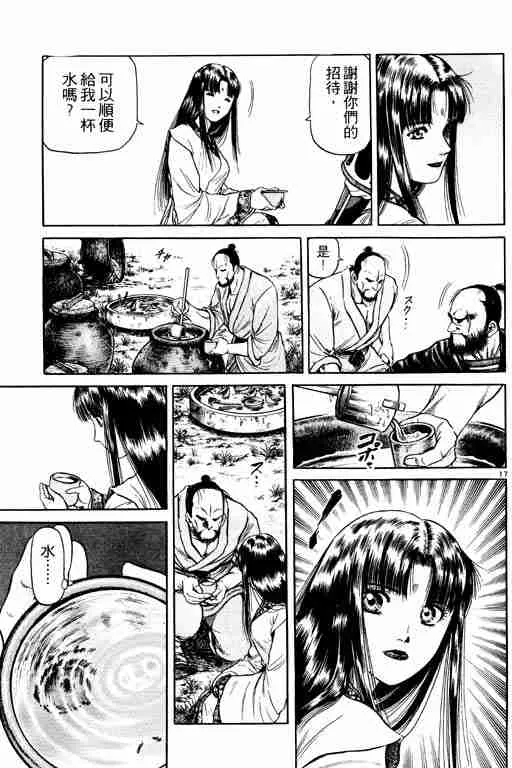 第14卷 第71页
