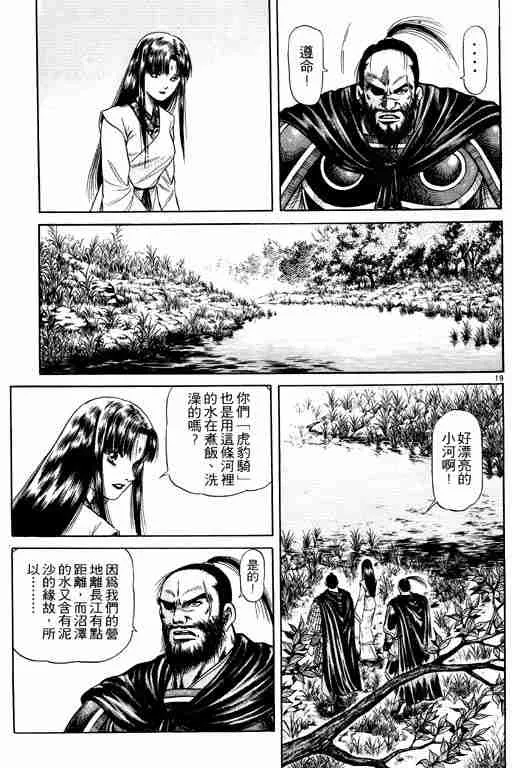 第14卷 第73页