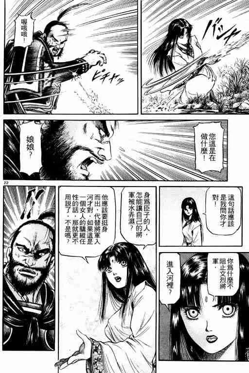 第14卷 第76页