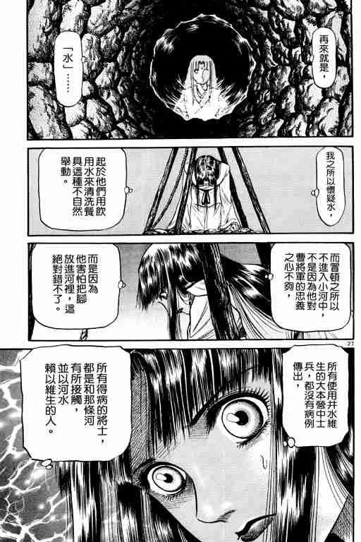 第14卷 第81页