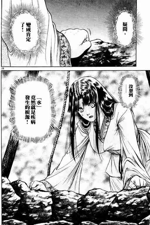 第14卷 第82页