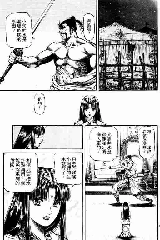 第14卷 第83页