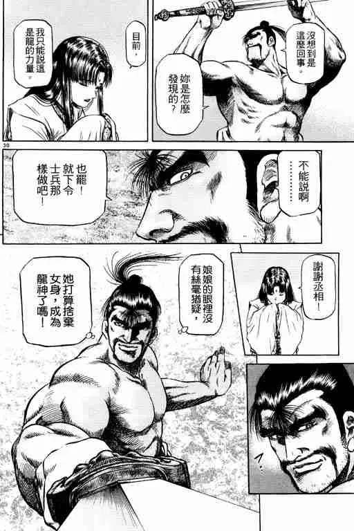 第14卷 第84页