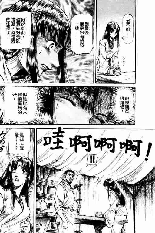 第14卷 第90页