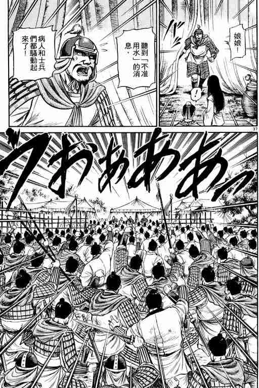 第14卷 第91页