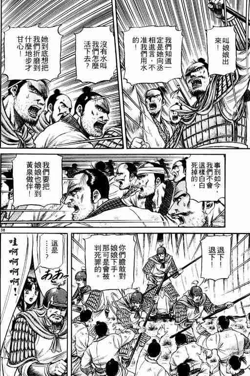 第14卷 第92页