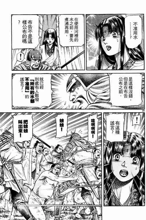第14卷 第93页