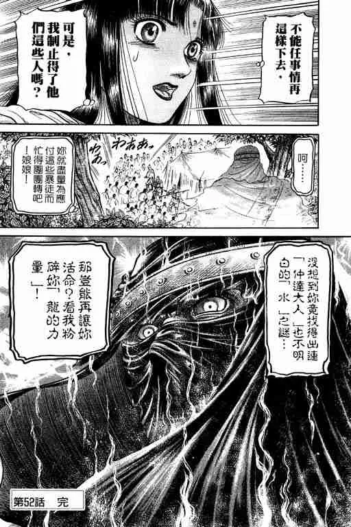 第14卷 第94页