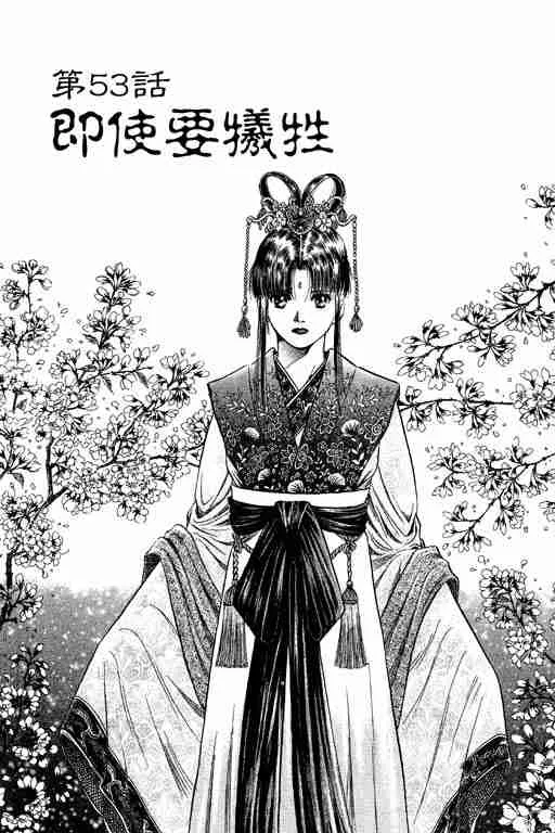 第14卷 第95页