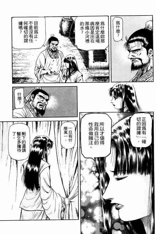 第14卷 第99页