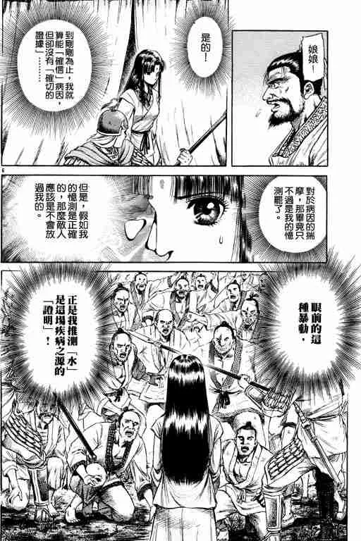 第14卷 第100页