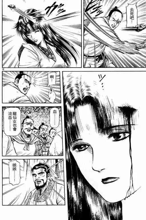 第14卷 第106页