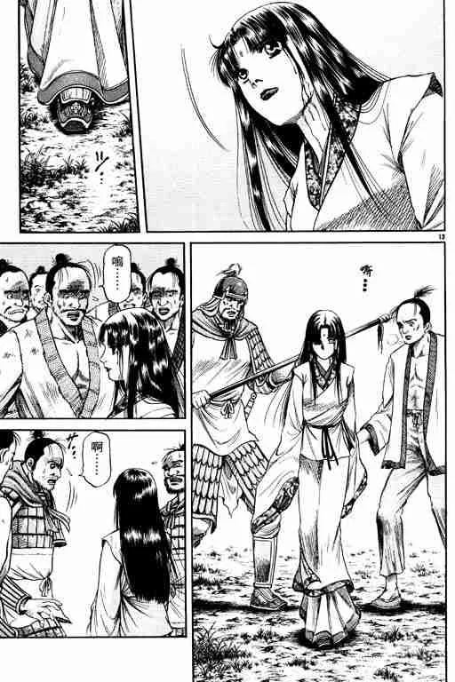 第14卷 第107页