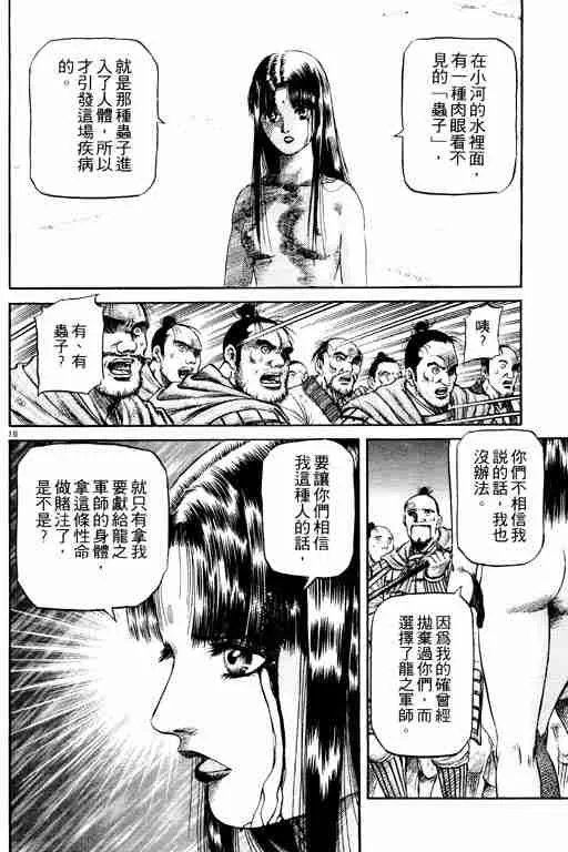 第14卷 第110页