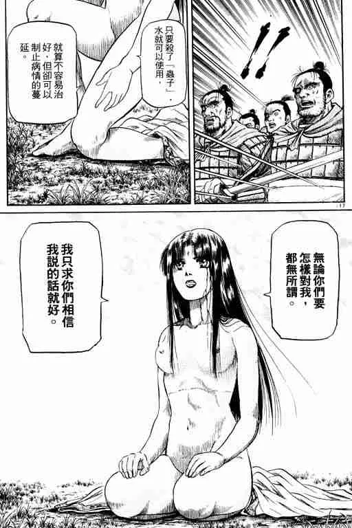 第14卷 第111页