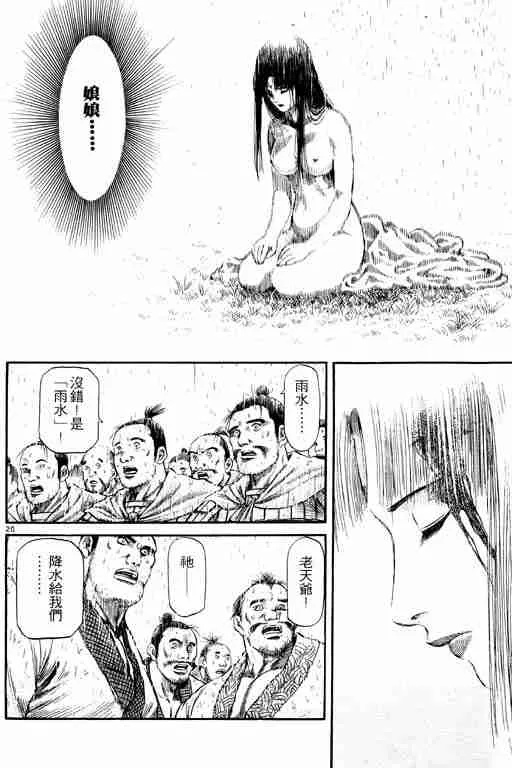 第14卷 第114页