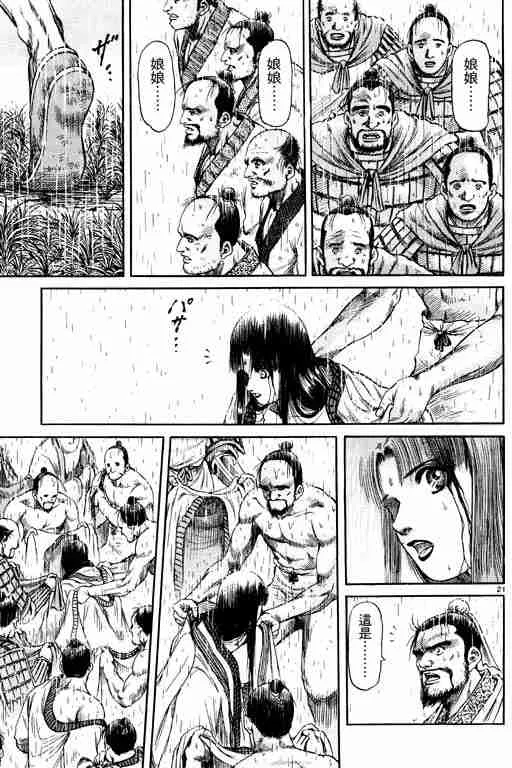 第14卷 第115页