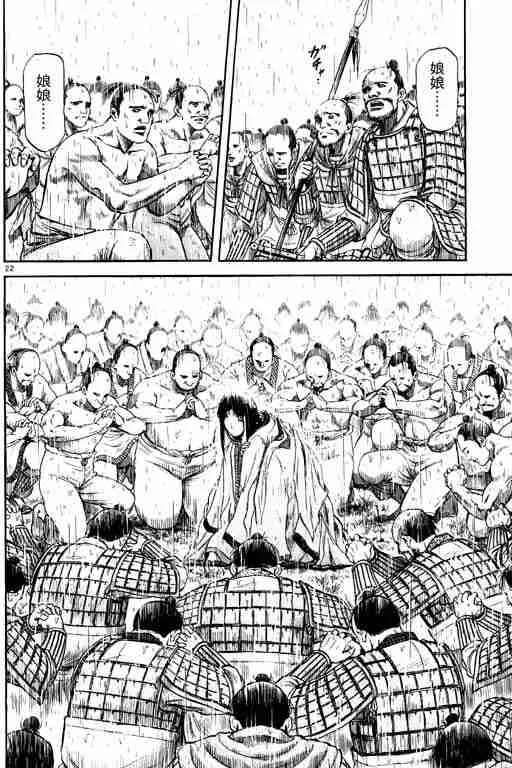第14卷 第116页