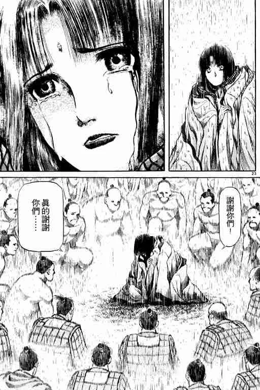 第14卷 第117页