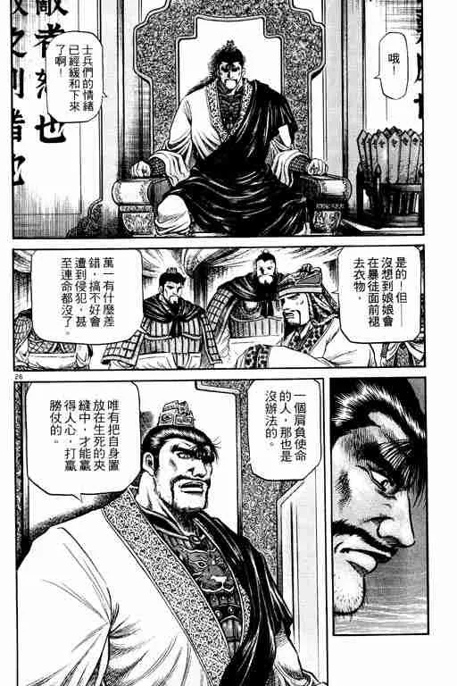 第14卷 第120页