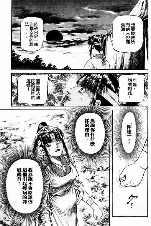 第14卷 第129页