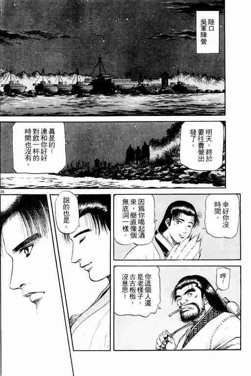 第14卷 第130页