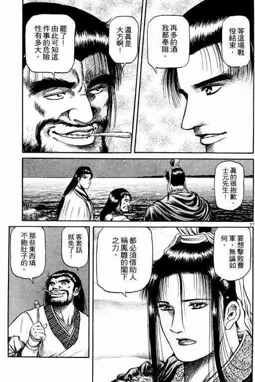 第14卷 第131页