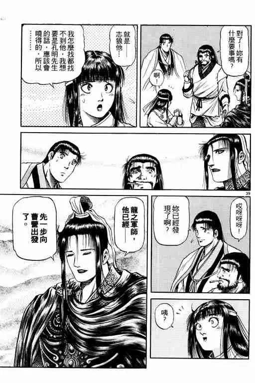 第14卷 第133页