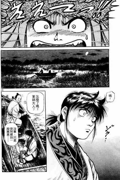 第14卷 第134页