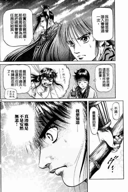 第14卷 第136页